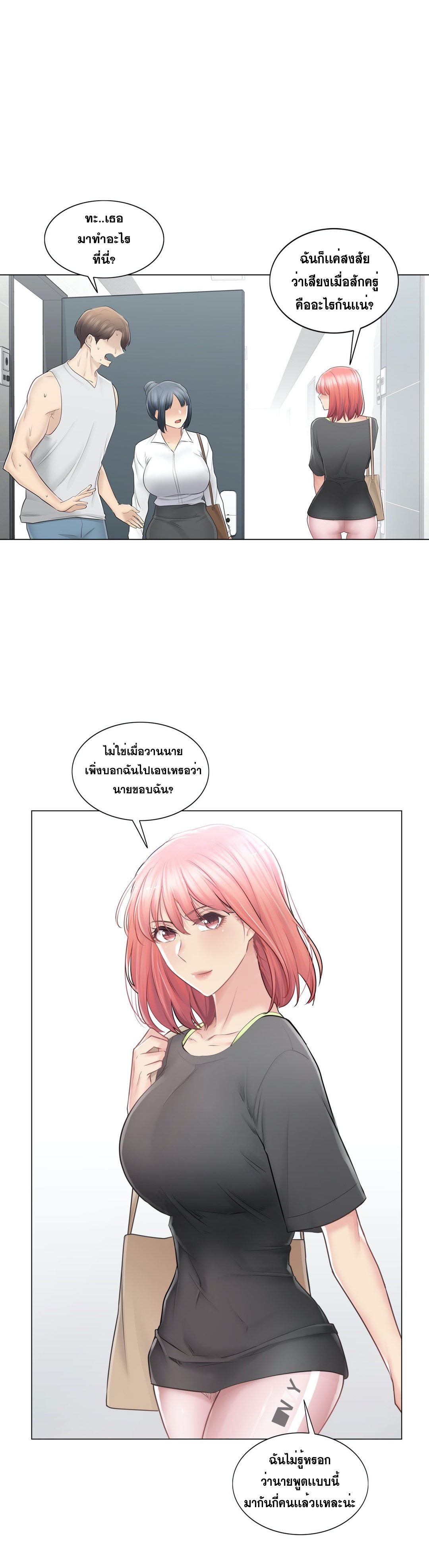 Doujin-Lc- อ่าน โดจิน มังฮวา เกาหลี ญี่ปุ่น จีน แปลไทย touch to unlock ตอนที่ 1 2 3 4 5 6 7 8 9 10 11 12 13 14 ฟรี ไม่มีโฆษณา อ่าน โดจิน Manhwa เกาหลี ญี่ปุ่น จีน เรามีครบ คัดมาให้เน้นๆ โดจิน 18+ รับประกันความฟินโดย  Doujin Lc